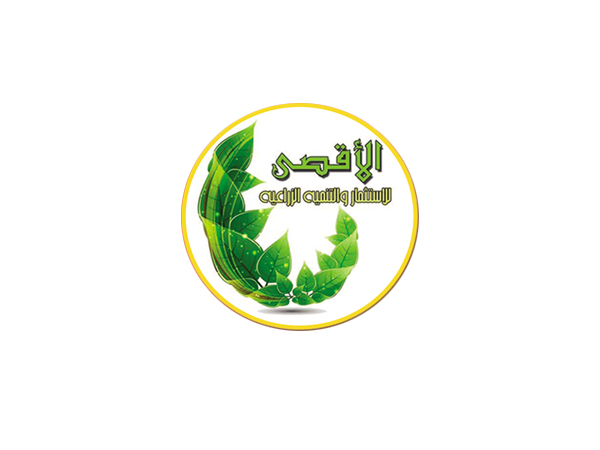   شركات استصلاح اراضي : شركة الاقصي للاستثمار والتنمية الزراعية 
