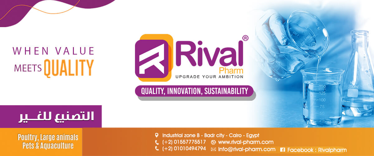 Rival pharm