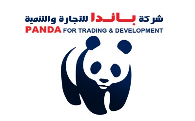  شركات ومصانع الادوية البيطرية : شركة باندا للتجارة والتنمية 