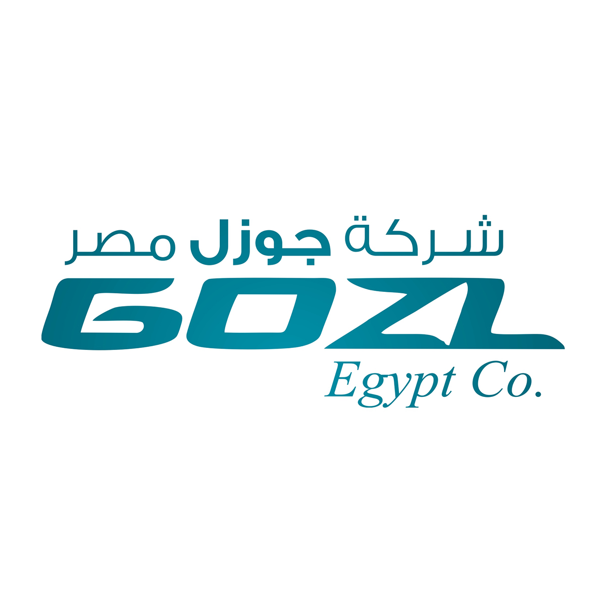 شركات ومصانع الادوية البيطرية: جوزل مصر Gozl Egypt 