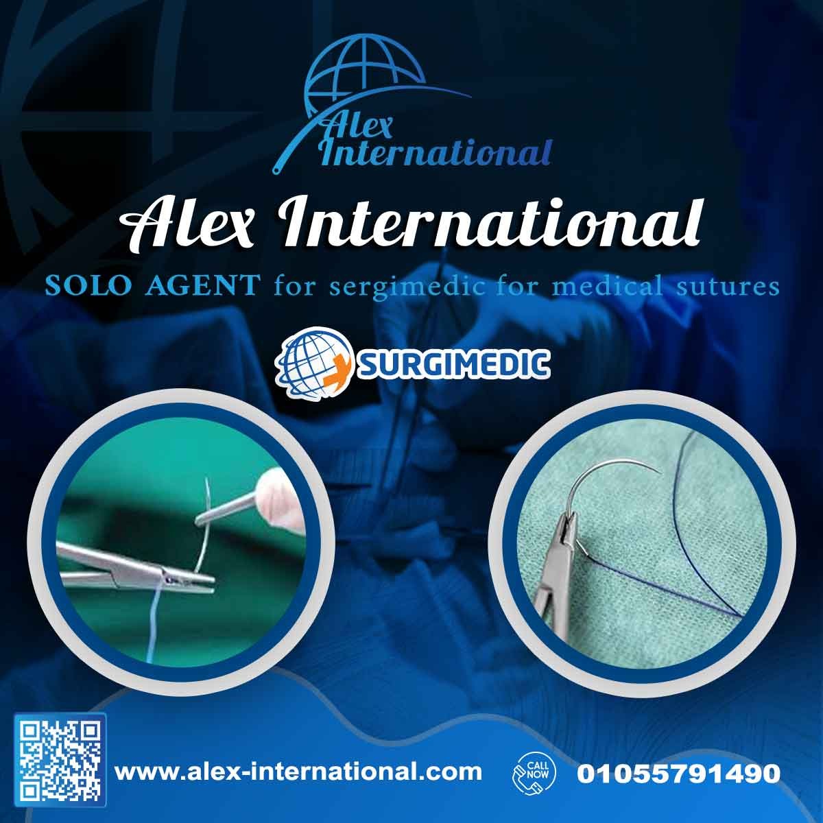 خيوط جراحية : شركة اليكس انترناشيونال