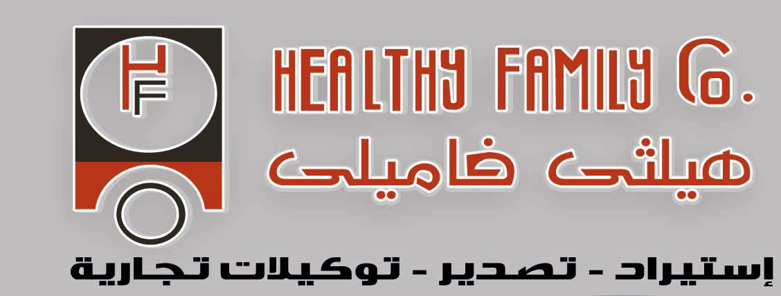 هيلثي فاميلي