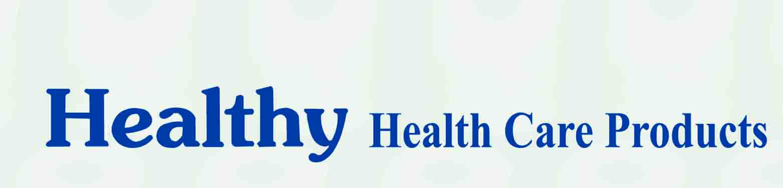 مستلزمات طبيه:Healthy health care products