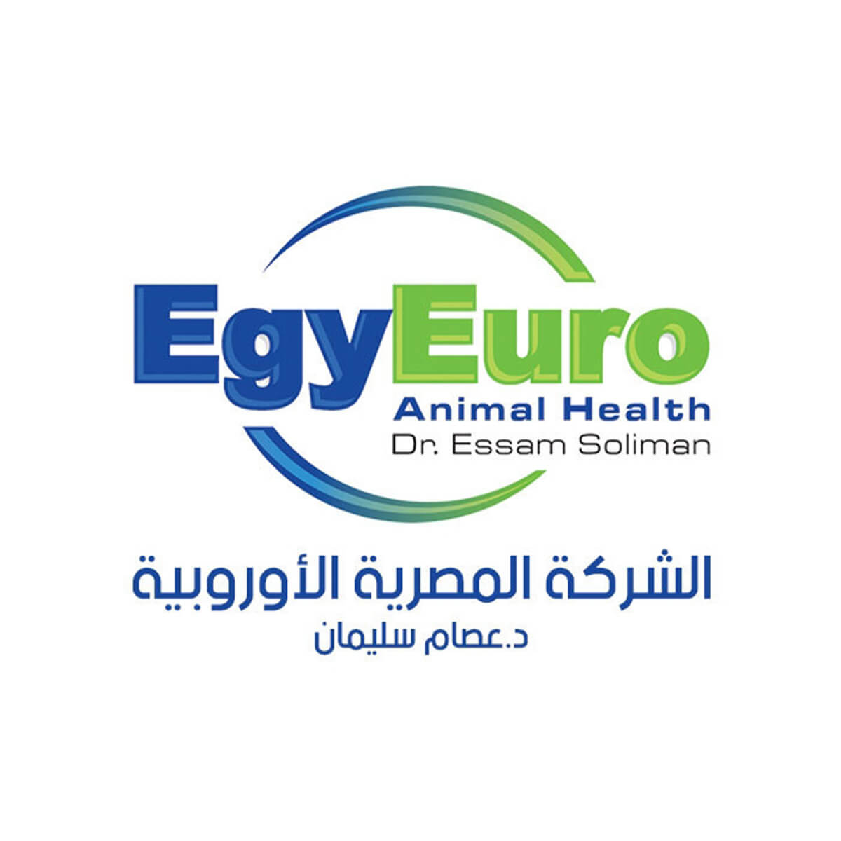 شركات ادوية بيطرية : مصانع ادوية بيطرية : الوكلاء والمستوردون : الشركة المصرية الاوروبية 
