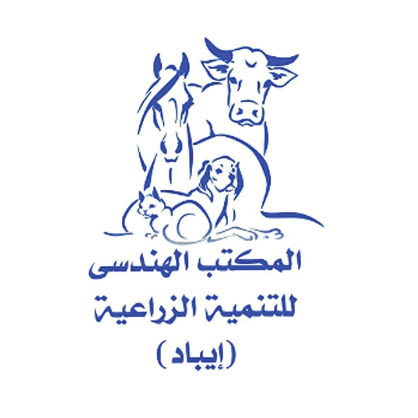 المكتب الهندسى للتنمية الزراعية