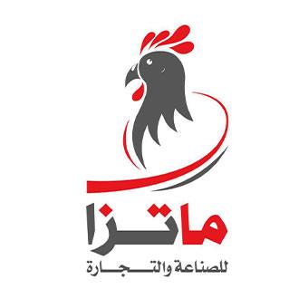 شركة ماتزا للصناعة والتجارة لمستلزمات مزارع الدواجن