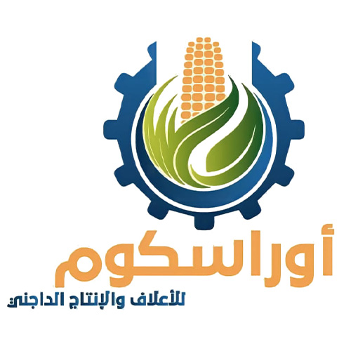 شركات اعلاف: اوراسكوم للأعلاف Orascom Feed 