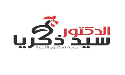  مصانع الاعلاف : مصنع سيد زكريا للاعلاف