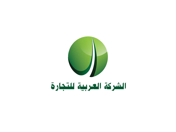  الشركة العربية للتجارة 