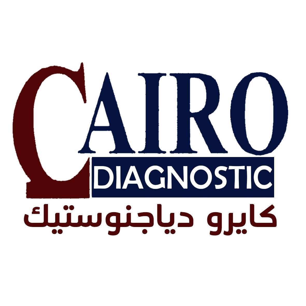 اجهزة معامل:شركة كايرو دياجنوستيك 