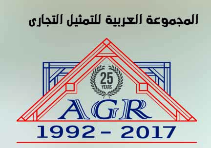 اجهزة معامل:شركة المجموعة العربية للتمثيل التجاري