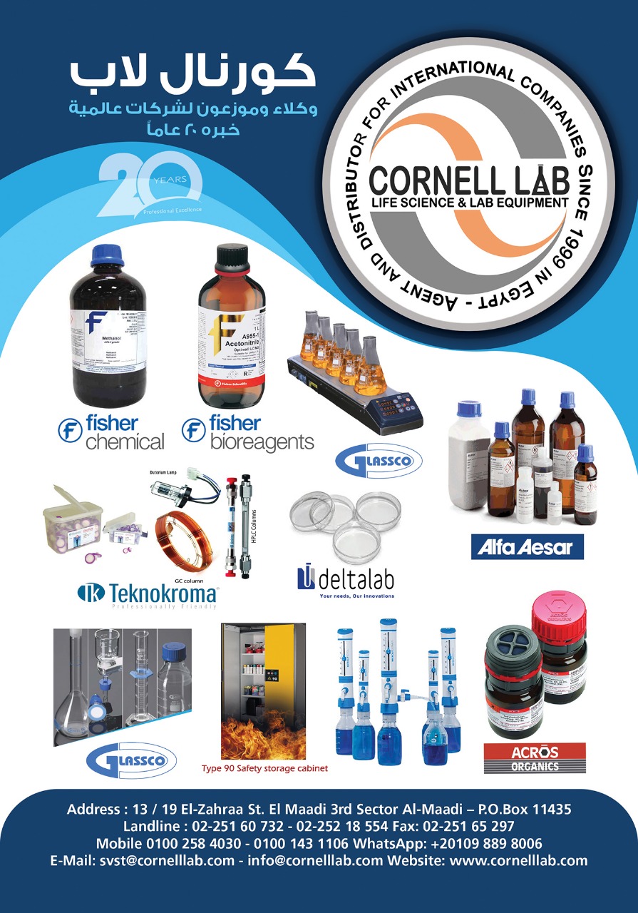 أجهزة معامل: Cornell LAB Egypt