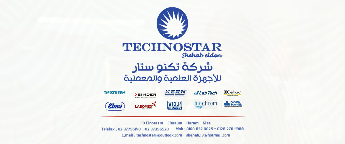 شركات اجهزة المعامل : شركة تكنو ستار للاجهزة العلمية والمعملية Techno Star