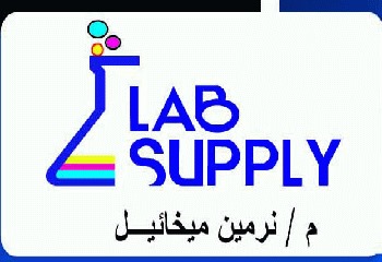  شركات اجهزة معملية وعلمية :  LAB SUPPLY