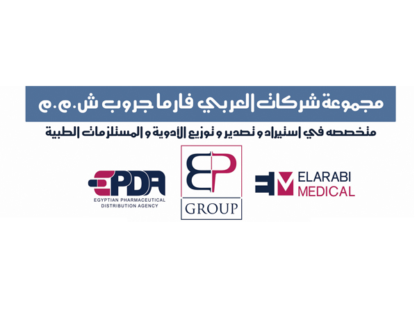 مستلزمات طبيه:العربي فارما 