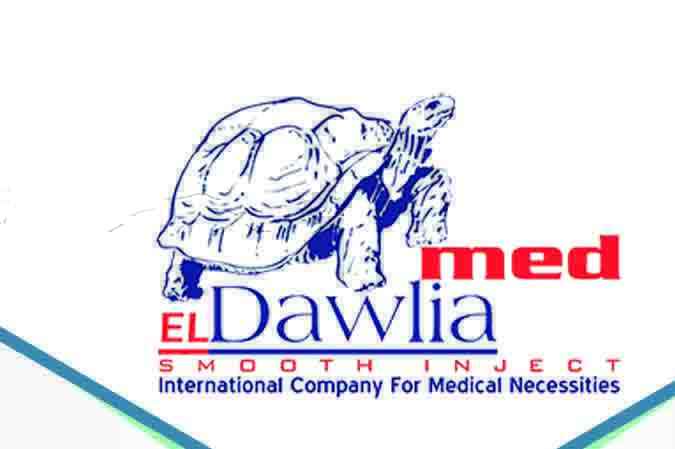 مستلزمات طبيه:El Dawlia med
