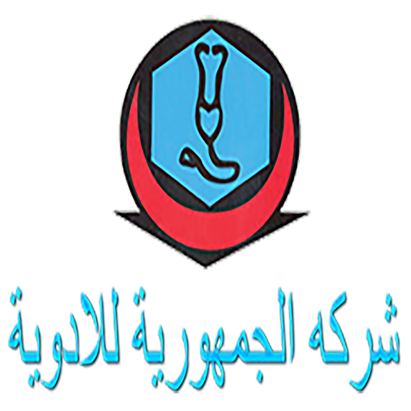 مستلزمات طبية: شركة الجمهورية لتجارة الادوية والكيماويات والمستلزمات الطبية