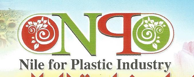 شركة النيل لصناعة البلاستيك