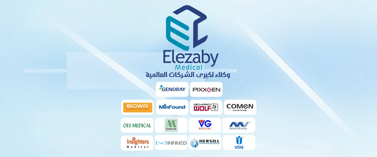 شركات طبيه: العزبي الطبية Elezaby Medical