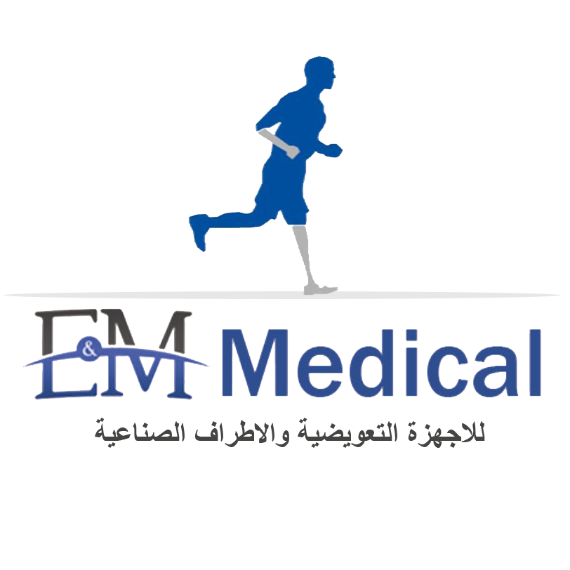 أجهزة تعويضية: EM Medical للأجهزة التعويضية والاطراف الصناعية