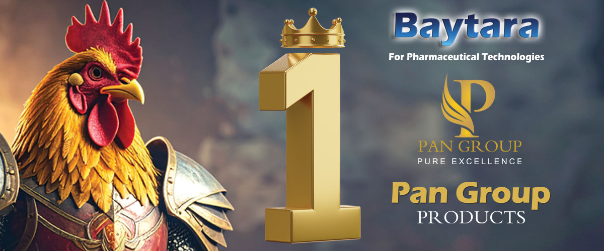 مصنع بيطرة للتقنيات الدوائية 