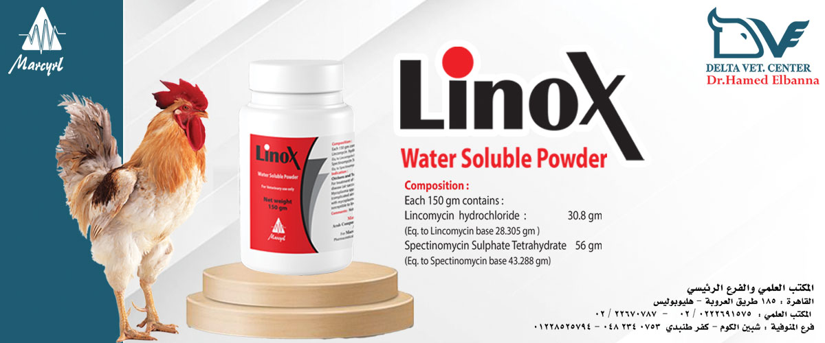 ادوية بيطرية : شركة دلتا فيت سنتر