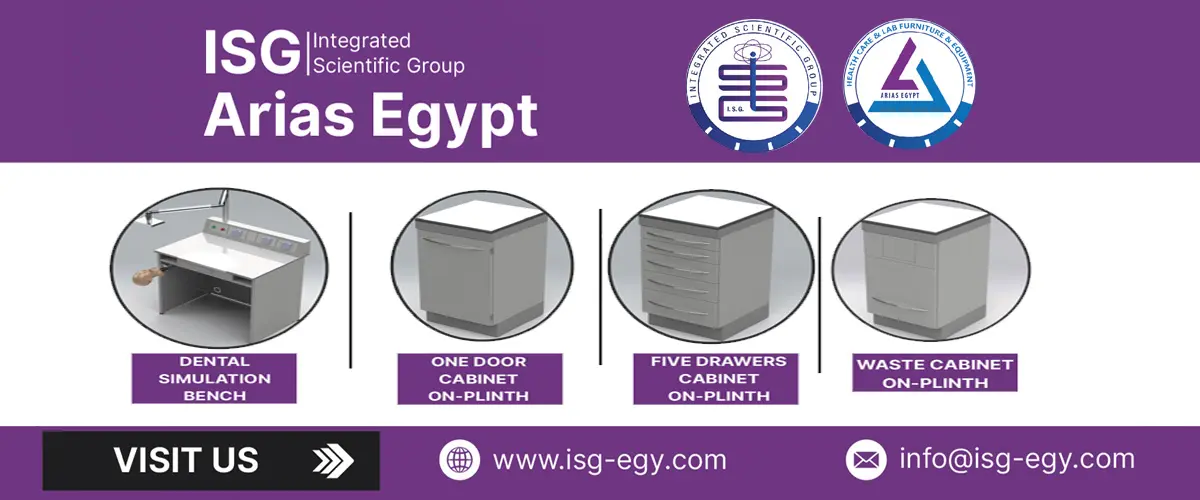 المجموعة العلمية المتكاملة ISG | Arias Egypt