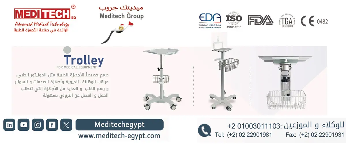 ميديتك جروب 