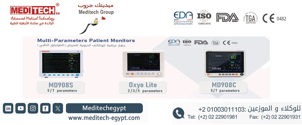 ميديتك جروب 