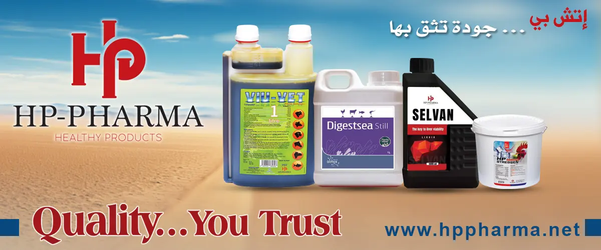 HP PHARMA