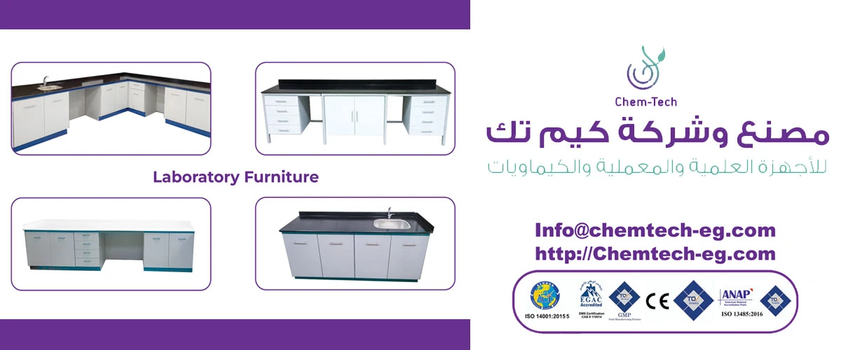 شركة كيم تك