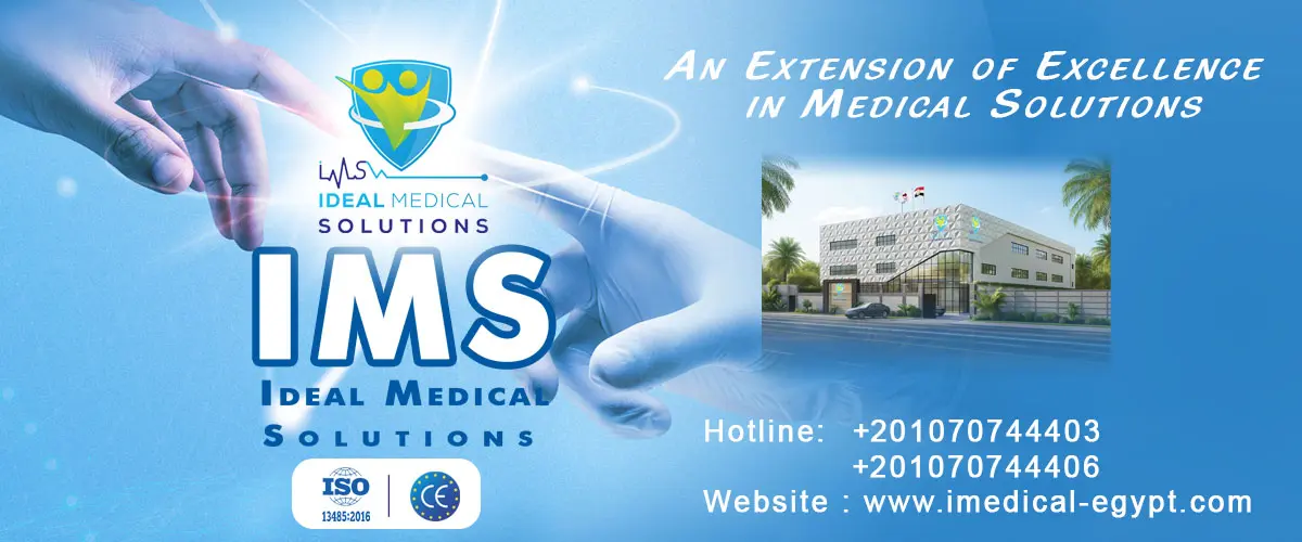 IMS