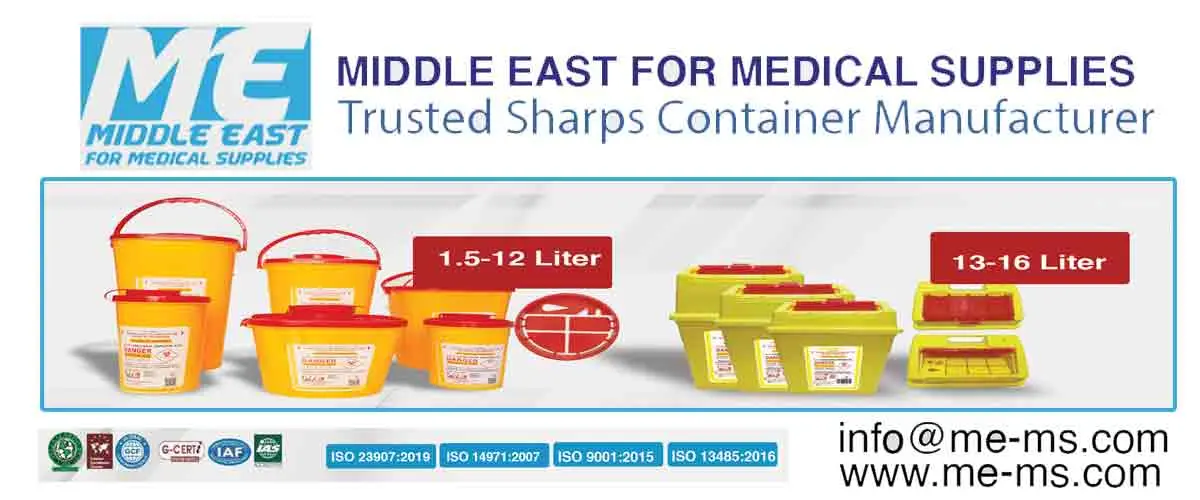  الشرق الاوسط للمستلزمات الطبية 