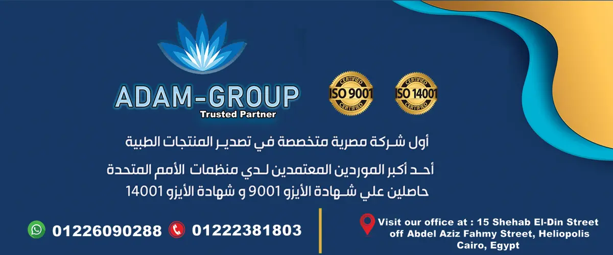 ادم جروب