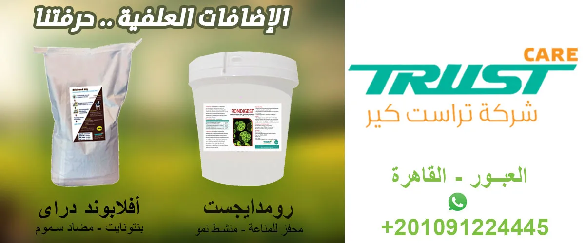 شركة تراست كير