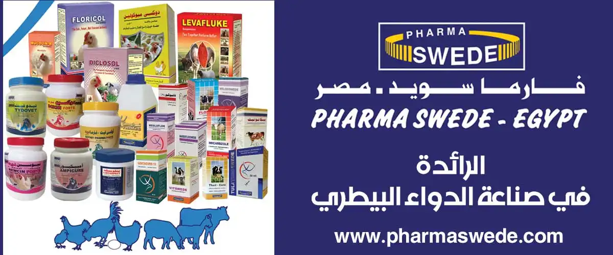فارما سويد 