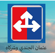 مصانع اعلاف : مجموعة شركات سنترال للمركزات والاعلاف