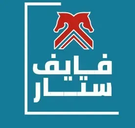 مصنع فايف ستار