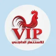 VIP للاستثمار الداجني