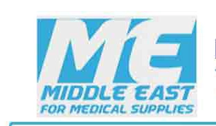  الشرق الاوسط للمستلزمات الطبية 