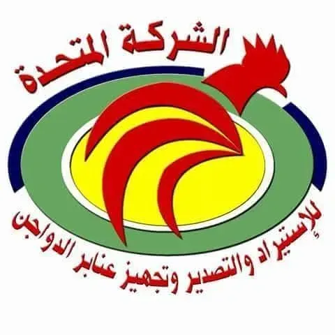 المؤسسة المتحدة لانشاء وتجهيز عنابر الدواجن 