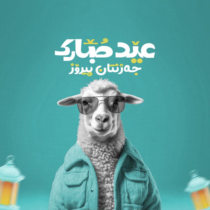 مجلة سلام دانك للعدد الرابع 