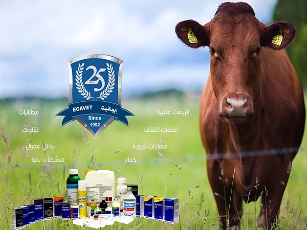 شركات ومصانع الادوية البيطرية : شركة ايجا فيت للخدمات البيطرية