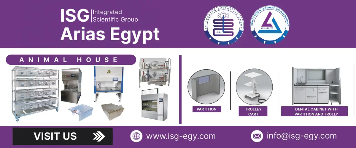 المجموعة العلمية المتكاملة ISG | Arias Egypt