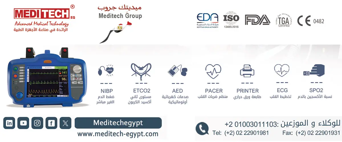 ميديتك جروب 