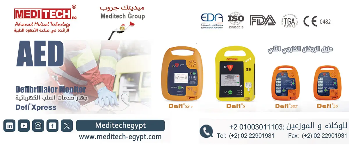 ميديتك جروب 