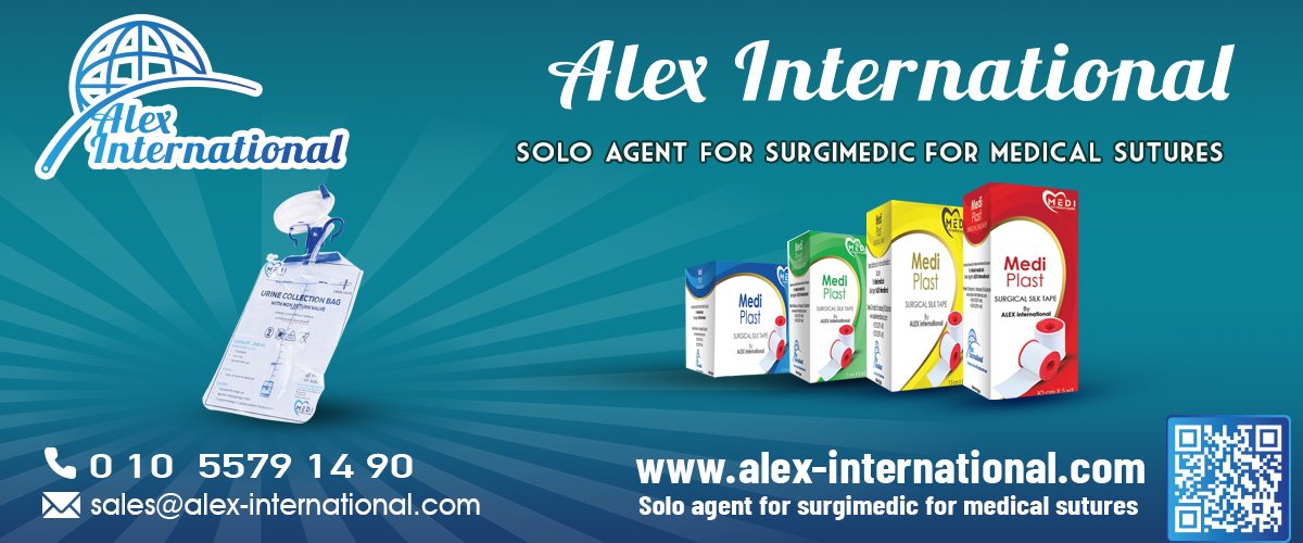 اليكس انترناشونال