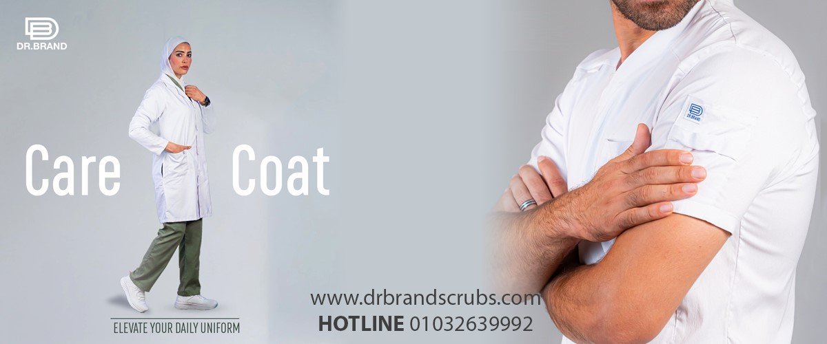 دكتور براند 