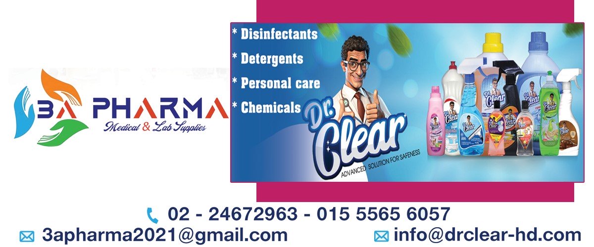 3ايه فارما للمستلزمات الطبيه