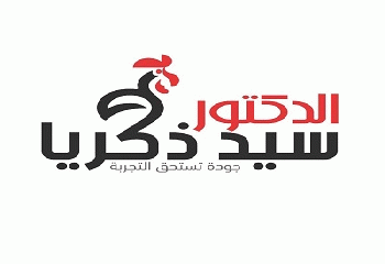  مصانع الاعلاف : مصنع سيد زكريا للاعلاف